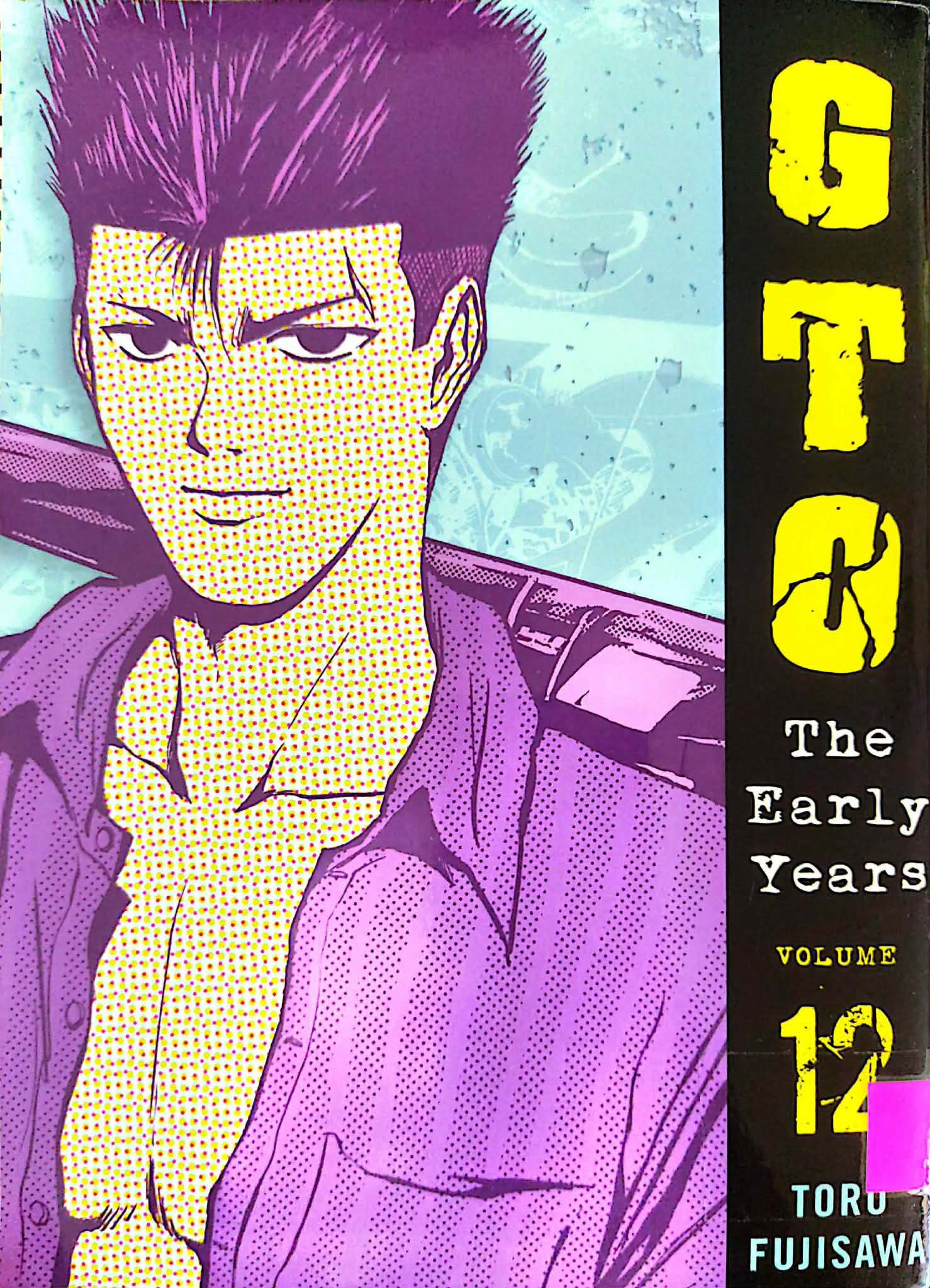 GTO: The Early Years - vol.12